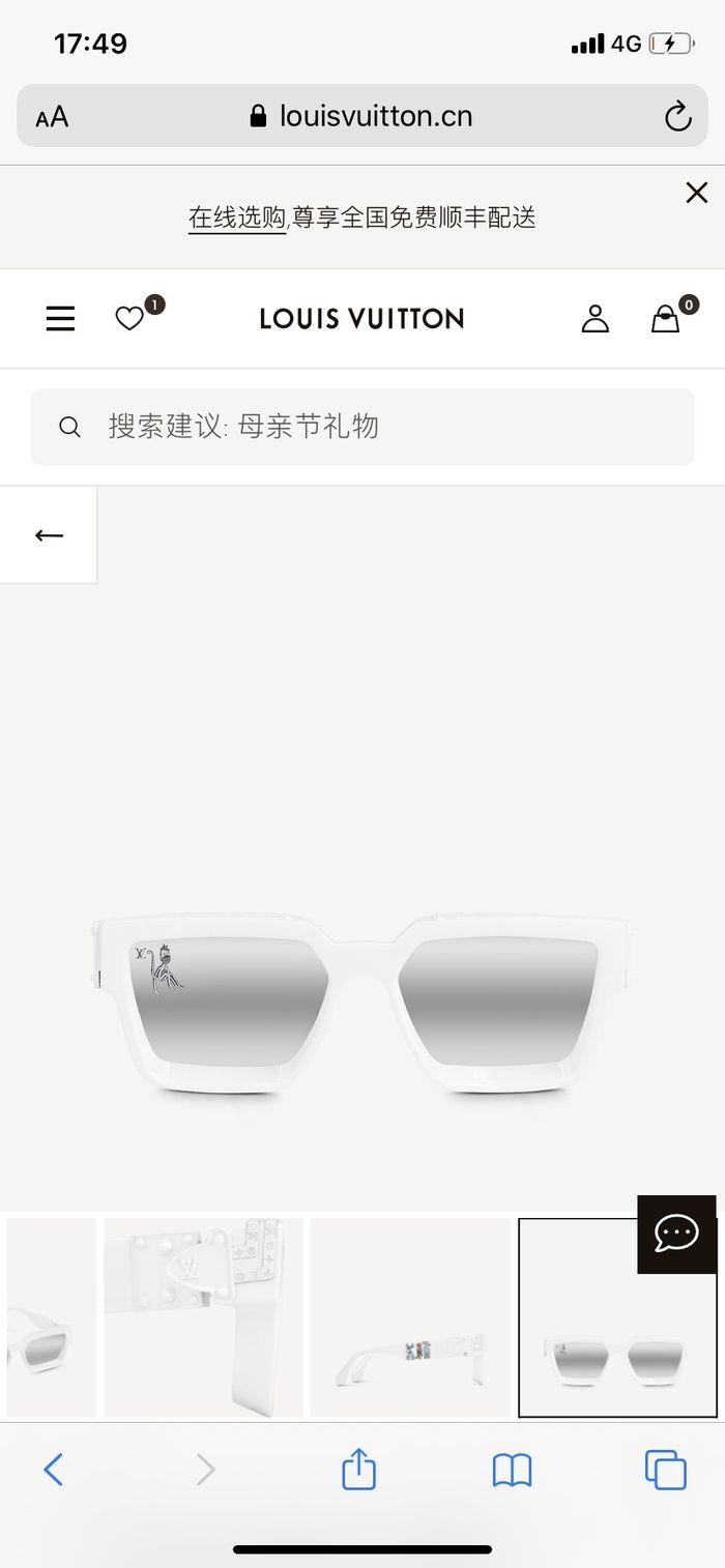 Louis Vuitton Sunglasses Top Quality LVS01016
